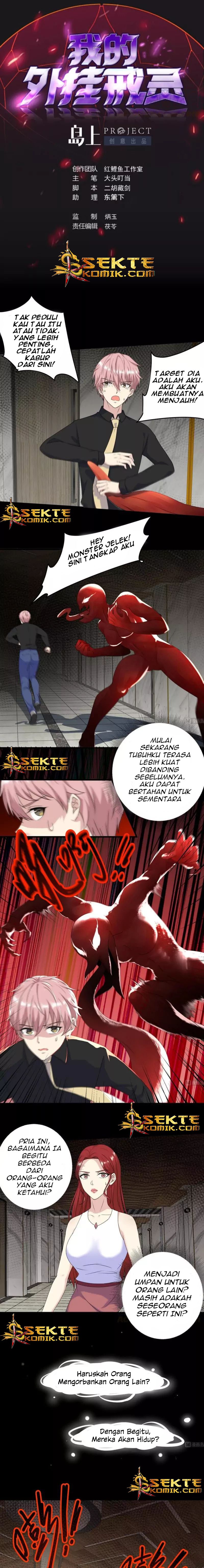 My Plug-in Spirit Ring Chapter 37 Gambar 2